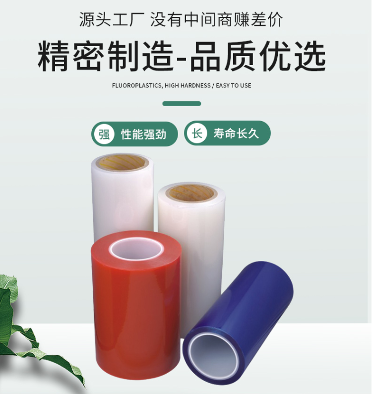宿迁膜1